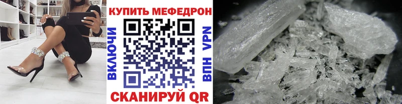 Наркошоп купить Кокаин  Галлюциногенные грибы  Гашиш  Каннабис  Мефедрон  Альфа ПВП  Гусиноозёрск