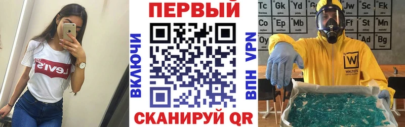 Амфетамин Розовый  Купить закладки  Гусиноозёрск 