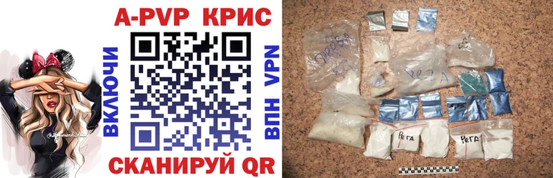 А ПВП СК Гусиноозёрск