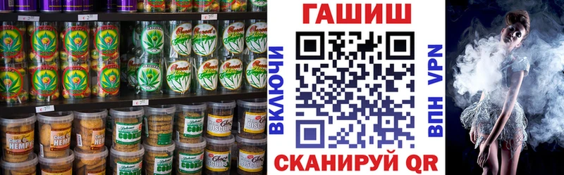 Купить где  Гусиноозёрск  Еда ТГК конопля 