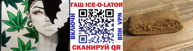 Купить  Гусиноозёрск  Гашиш VHQ 