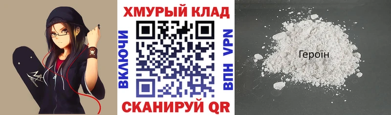 Купить где  Гусиноозёрск  Героин белый 