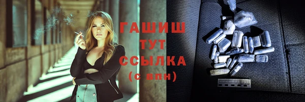 молекула духа Кулебаки