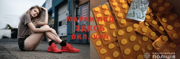 mdma Ладушкин