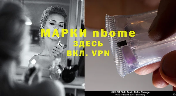 mdma Ладушкин