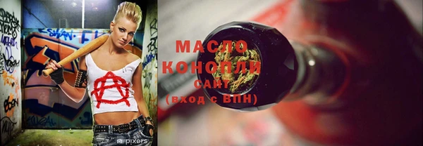 мяу мяу мука Куйбышев