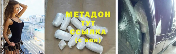 молекула духа Кулебаки