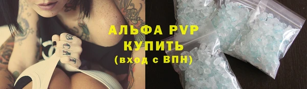 наркотики Лагань