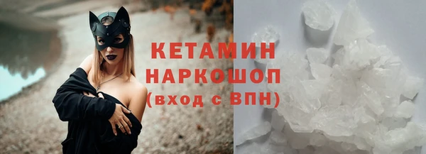 mdma Ладушкин
