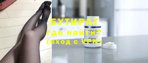 мет Краснослободск