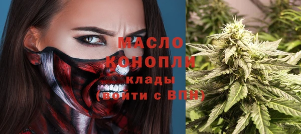 мет Краснослободск
