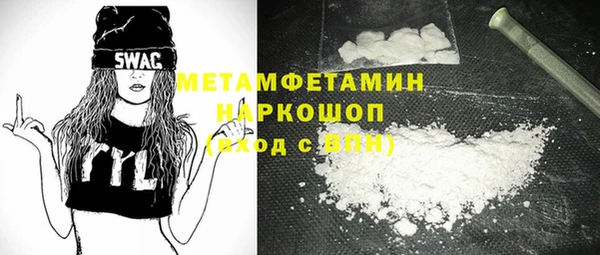 наркотики Лагань
