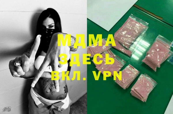 mdma Ладушкин