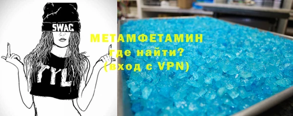 наркотики Лагань