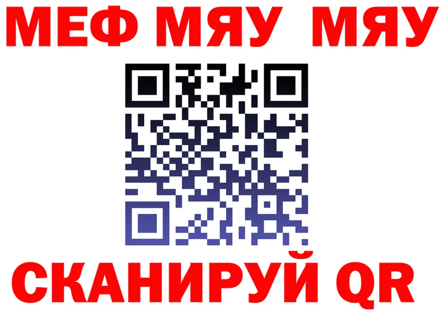 ГАШ Изолятор ссылка площадка MEGA Гусиноозёрск