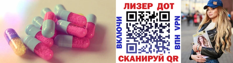 Купить где  Гусиноозёрск  LSD-25 экстази кислота 