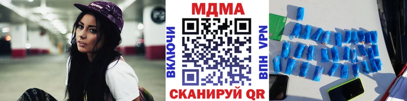 Купить  Гусиноозёрск  МДМА crystal 