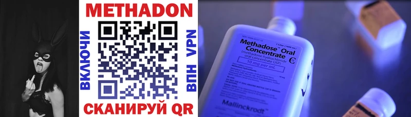 Купить где  Гусиноозёрск  Метадон белоснежный 