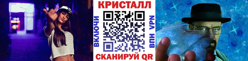 МЕТАМФЕТАМИН винт  Купить где  Гусиноозёрск 