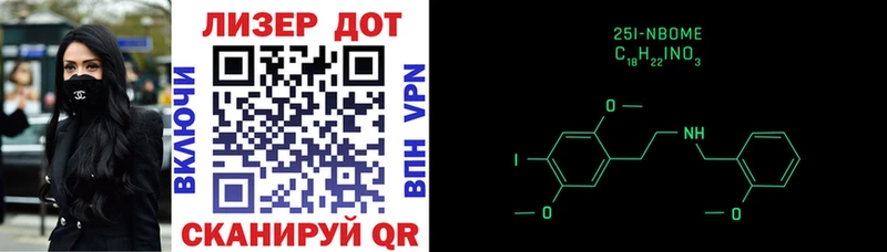 Купить  Гусиноозёрск  Марки N-bome 1,5мг 