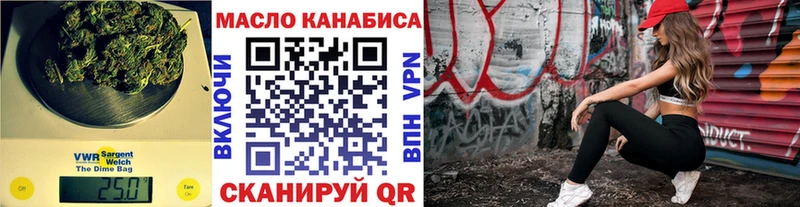 Купить где  Гусиноозёрск  Дистиллят ТГК вейп 